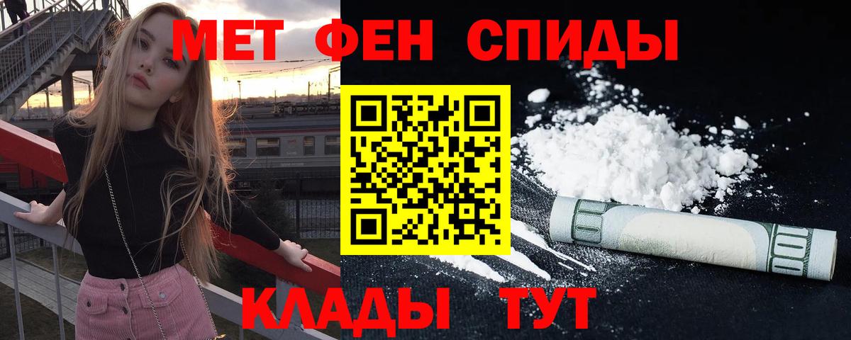 Десногорск  АМФЕТАМИН  Вход с VPN  Amphetamine VHQ 