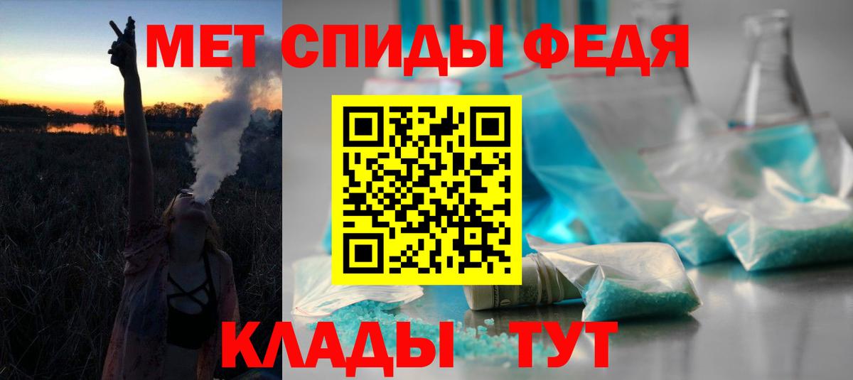 Амфетамин VHQ Десногорск