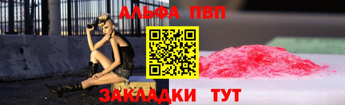 Псилоцибиновые грибы Десногорск