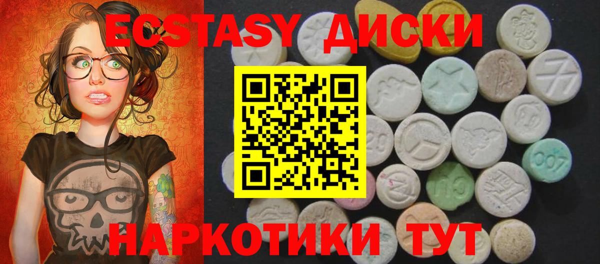 Купить наркоту  Десногорск  Вход с VPN  МЕТАДОН  Мефедрон   COCAIN  Лсд 25  Альфа ПВП СОЛЬ   Конопля 