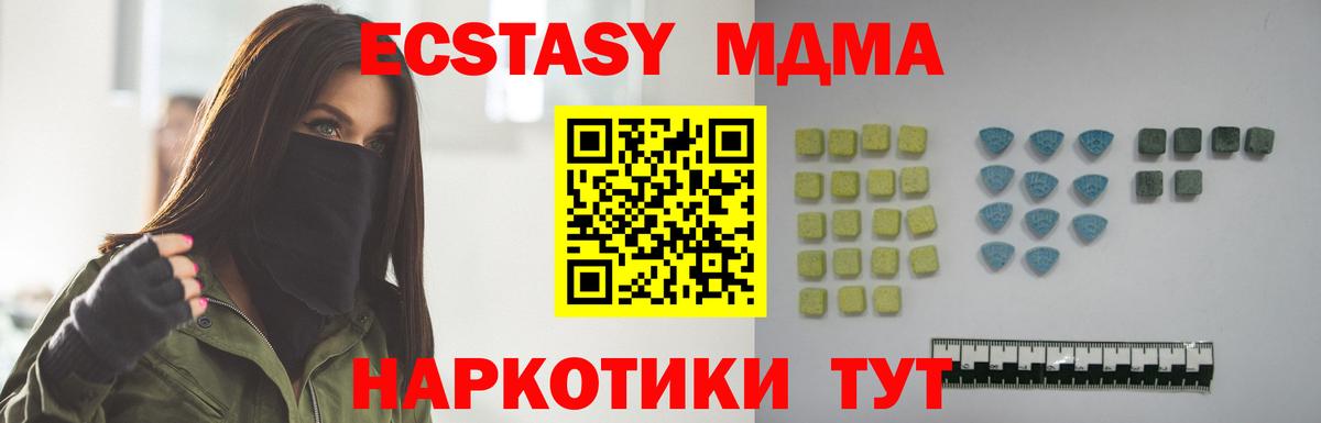 ЭКСТАЗИ VHQ Десногорск