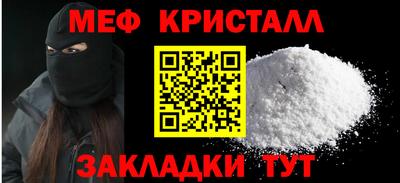 амф Краснознаменск
