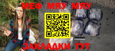 мескалин Краснодар