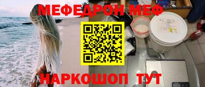 амф Краснознаменск