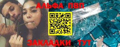 мескалин Краснодар