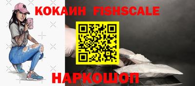 амф Краснознаменск
