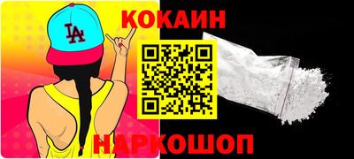 мескалин Краснодар