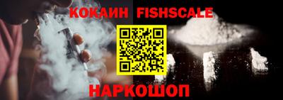 мескалин Краснодар