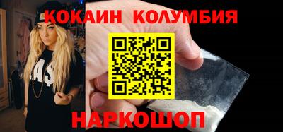 амф Краснознаменск