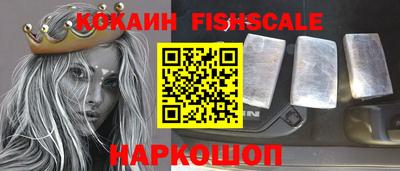 мескалин Краснодар