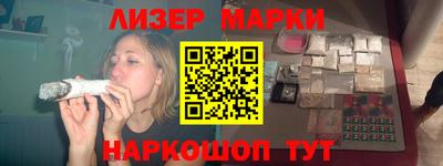 мескалин Краснодар