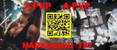 амф Краснознаменск
