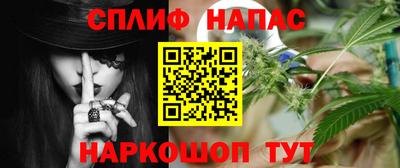 амф Краснознаменск