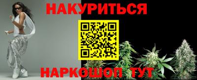 мескалин Краснодар