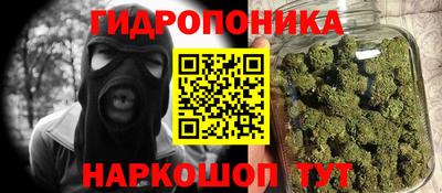 мескалин Краснодар