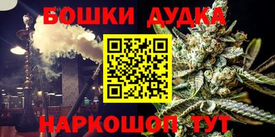 мескалин Краснодар
