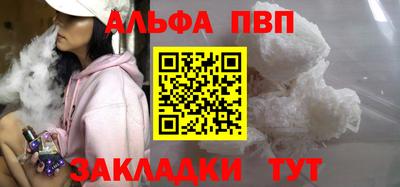 МДПВ Краснокаменск