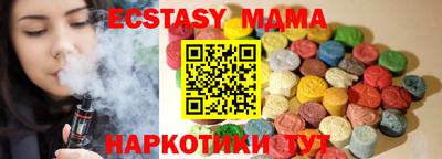 МДПВ Краснокаменск