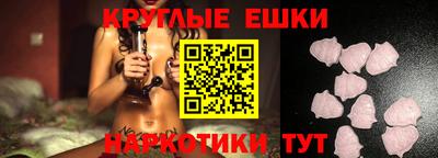 амф Краснознаменск