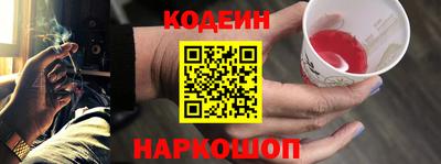 амф Краснознаменск