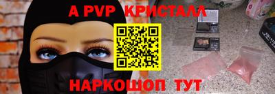 МДПВ Краснокаменск