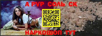амф Краснознаменск