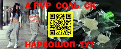 мескалин Краснодар