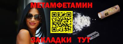 мескалин Краснодар