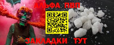 МДПВ Краснокаменск