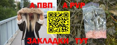 амф Краснознаменск