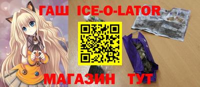 мескалин Краснодар