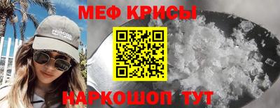 мескалин Краснодар