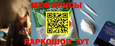 амф Краснознаменск