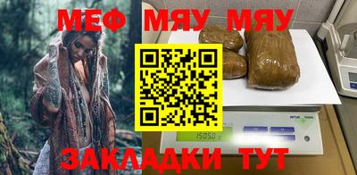 МДПВ Краснокаменск