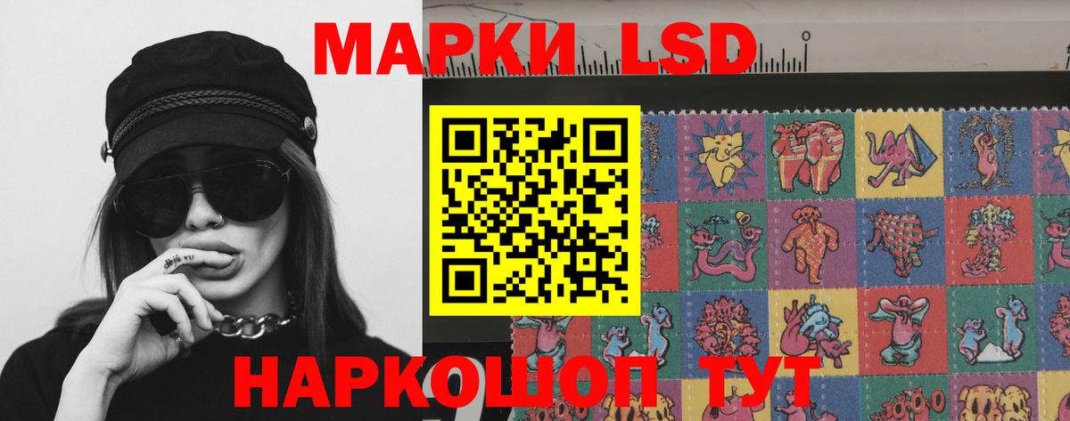Лсд 25 экстази кислота  ЛСД экстази ecstasy  Десногорск  Вход с VPN 