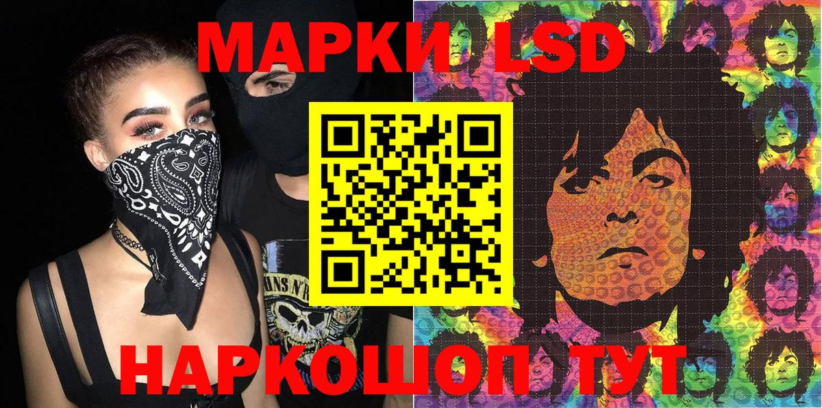 Десногорск  Наркотические марки  Вход с VPN  Марки N-bome 1500мкг 