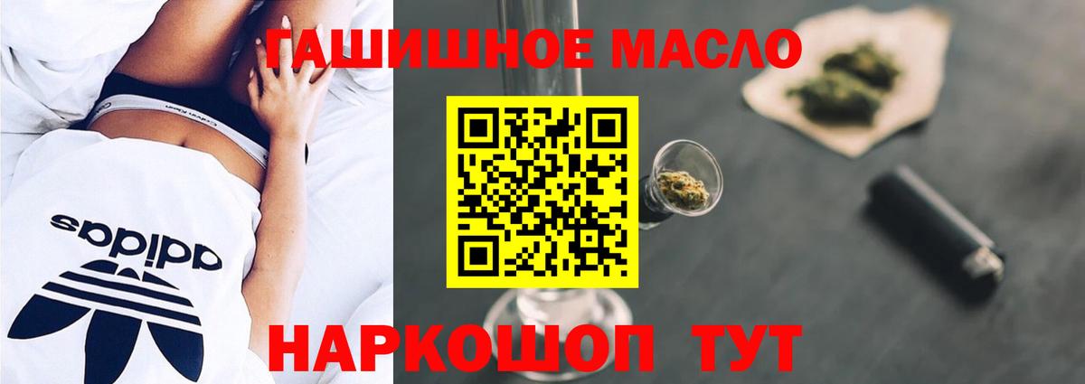 ТГК вейп с тгк Десногорск