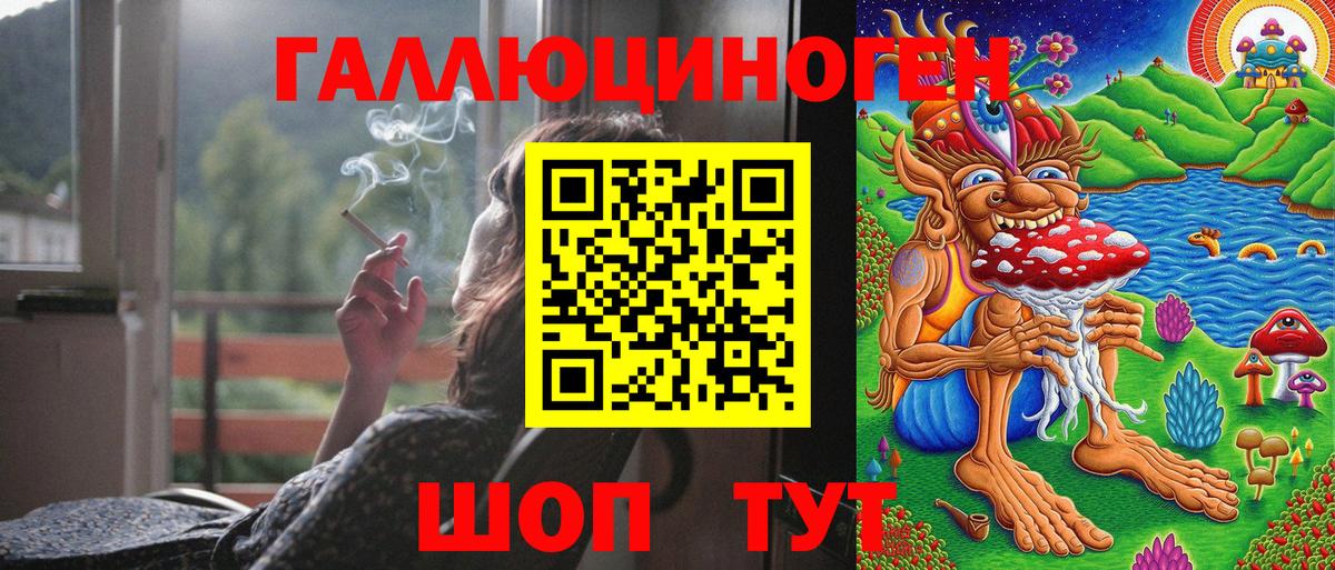 Галлюциногенные грибы MAGIC MUSHROOMS  Псилоцибиновые грибы Cubensis  Десногорск  Вход с VPN 