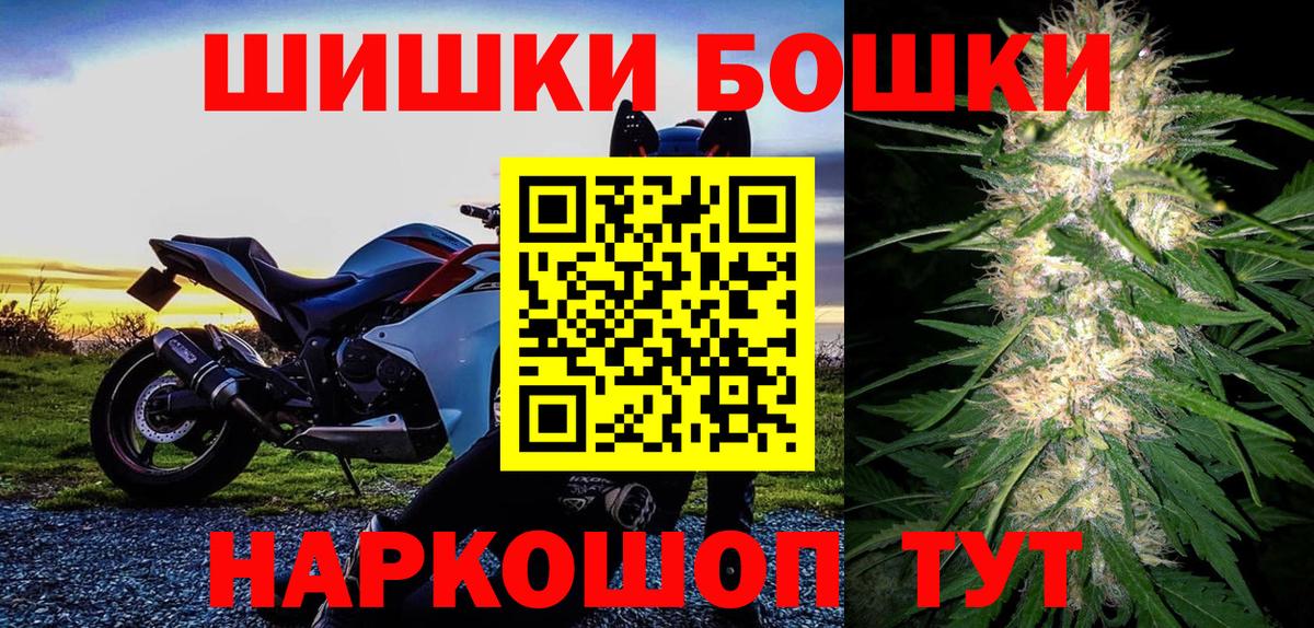 Бошки марихуана тримм Десногорск